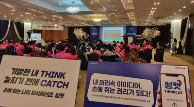 ANYFIVE held ‘ThinkCat Platform Launching Day’.. “Ideas become assets”