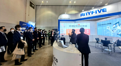 ANYFIVE showcased ‘IP total platform and Vietnam business collaboration center’ at Local Government-Industry-University EXPO