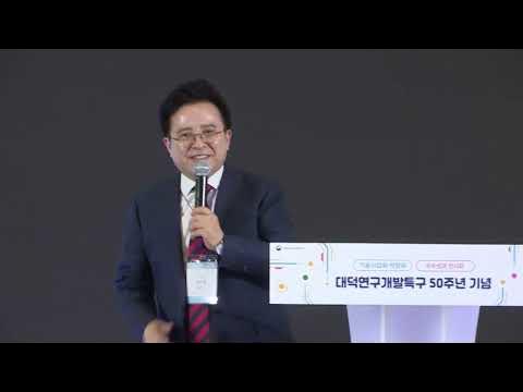 [11회 지식재산 정보서비스 컨퍼런스_주제발표2] 기술사업화를 위한 서비스 협력 및 플랫폼 전략