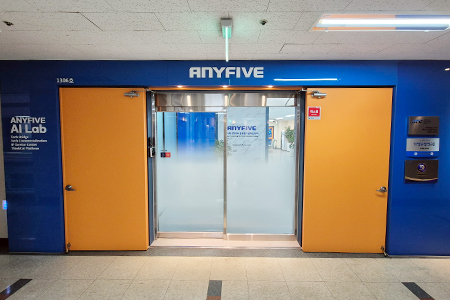 [우리가 AI 혁신 이끈다]애니파이브, AI 기술로 R&D·IP 솔루션 시장 '리딩'